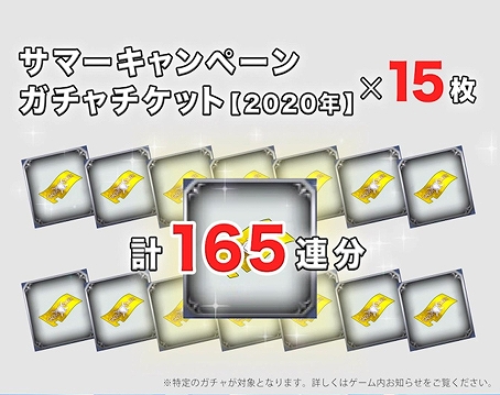 画像ギャラリー No.011のサムネイル画像 / 「DFF オペラオムニア」，Twitter連動Webイベント“#FF絵文字バトル”が8月12日から開催
