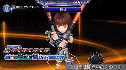 画像ギャラリー No.001のサムネイル画像 / 「DFF オペラオムニア」にツヴィエートの一員・シェルク登場