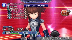 画像ギャラリー No.002のサムネイル画像 / 「DFF オペラオムニア」にツヴィエートの一員・シェルク登場