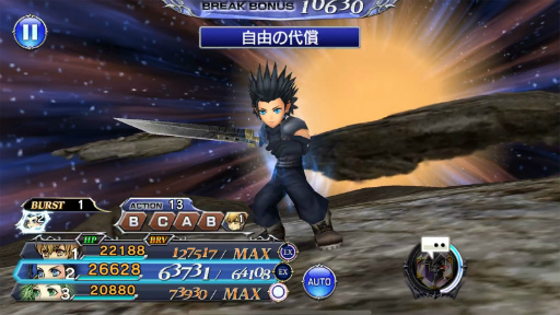 画像ギャラリー No.004のサムネイル画像 / 「DFF オペラオムニア」,ザックス(FFVII)の専用BT武器と特別スキンが新登場