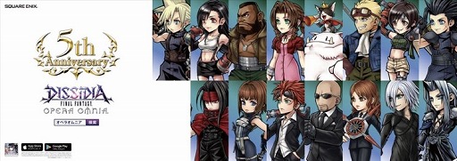 画像ギャラリー No.001のサムネイル画像 / 「DFFOO」がJR渋谷駅をジャックする公告が掲出中。連動キャンペーンもスタート