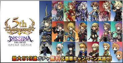 画像ギャラリー No.003のサムネイル画像 / 「DFFOO」がJR渋谷駅をジャックする公告が掲出中。連動キャンペーンもスタート
