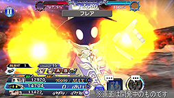 画像ギャラリー No.004のサムネイル画像 / 「DFFOO」,“最大678連ガチャ無料”を謳うサマーキャンペーン2022開始