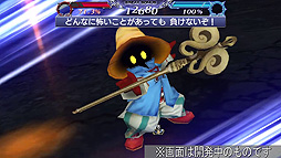 画像ギャラリー No.005のサムネイル画像 / 「DFFOO」,“最大678連ガチャ無料”を謳うサマーキャンペーン2022開始