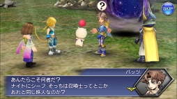 ディシディア ファイナルファンタジー オペラオムニア