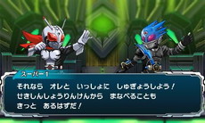画像ギャラリー No.040のサムネイル画像 / 「オール仮面ライダー ライダーレボリューション」が12月1日に発売。鎧武やゴーストなどを操作可能なアクションゲーム