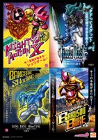 画像ギャラリー No.002のサムネイル画像 / 70体以上のライダーが操作可能な「オール仮面ライダー ライダーレボリューション」，限定版には「DXカイガンゴーストガシャット」などが同梱