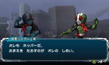 画像ギャラリー No.015のサムネイル画像 / 70体以上のライダーが操作可能な「オール仮面ライダー ライダーレボリューション」，限定版には「DXカイガンゴーストガシャット」などが同梱
