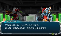 画像ギャラリー No.020のサムネイル画像 / 70体以上のライダーが操作可能な「オール仮面ライダー ライダーレボリューション」，限定版には「DXカイガンゴーストガシャット」などが同梱