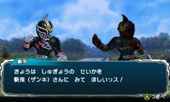 画像ギャラリー No.021のサムネイル画像 / 70体以上のライダーが操作可能な「オール仮面ライダー ライダーレボリューション」，限定版には「DXカイガンゴーストガシャット」などが同梱