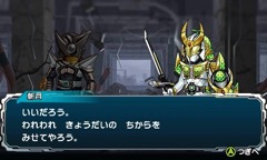 画像ギャラリー No.023のサムネイル画像 / 70体以上のライダーが操作可能な「オール仮面ライダー ライダーレボリューション」，限定版には「DXカイガンゴーストガシャット」などが同梱