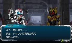 画像ギャラリー No.024のサムネイル画像 / 70体以上のライダーが操作可能な「オール仮面ライダー ライダーレボリューション」，限定版には「DXカイガンゴーストガシャット」などが同梱