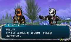 画像ギャラリー No.031のサムネイル画像 / 70体以上のライダーが操作可能な「オール仮面ライダー ライダーレボリューション」，限定版には「DXカイガンゴーストガシャット」などが同梱