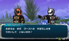 画像ギャラリー No.032のサムネイル画像 / 70体以上のライダーが操作可能な「オール仮面ライダー ライダーレボリューション」，限定版には「DXカイガンゴーストガシャット」などが同梱