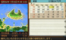 画像ギャラリー No.025のサムネイル画像 / Newニンテンドー3DS対応ソフト「A列車で行こう3D NEO」が12月1日に発売。2014年発売の「A列車で行こう3D」をNew3DS向けに最適化した決定版