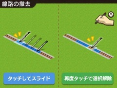 画像ギャラリー No.003のサムネイル画像 / 12月1日発売予定の「A列車で行こう3D NEO」をひと足早く遊べる体験版が配信開始。前作のNew 3DS対応パッチも間もなく配信