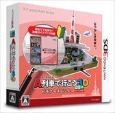 画像ギャラリー No.002のサムネイル画像 / 「A列車で行こう3D NEO」，パッケージ版＆ダウンロード版本日発売