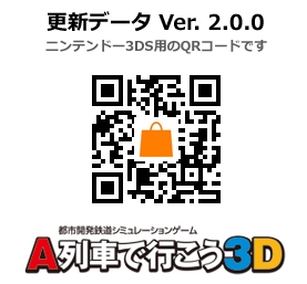 画像ギャラリー No.014のサムネイル画像 / 「A列車で行こう3D NEO」，パッケージ版＆ダウンロード版本日発売