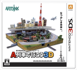 画像ギャラリー No.015のサムネイル画像 / 「A列車で行こう3D NEO」，パッケージ版＆ダウンロード版本日発売