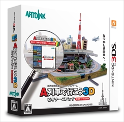画像ギャラリー No.016のサムネイル画像 / 「A列車で行こう3D NEO」，パッケージ版＆ダウンロード版本日発売