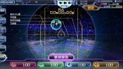 画像ギャラリー No.011のサムネイル画像 / 【速報】角川ゲームスのスマホ向け新作タイトル「STARLY GIRLS -Episode Starsia-」が発表。iOSおよびAndroidで2016年内にサービス開始