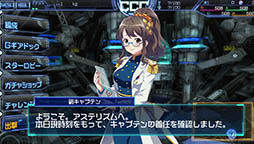 画像ギャラリー No.002のサムネイル画像 / 「STARLY GIRLS -Episode Starsia-」のゲームプレイトレイラーが公開。映像後半に登場する大ボスの姿は必見