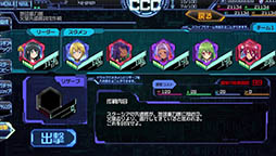 画像ギャラリー No.005のサムネイル画像 / 「STARLY GIRLS -Episode Starsia-」のゲームプレイトレイラーが公開。映像後半に登場する大ボスの姿は必見