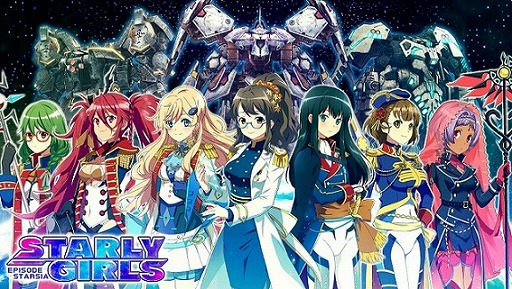 画像ギャラリー No.001のサムネイル画像 / 「STARLY GIRLS -Episode Starsia-」で星娘の紹介企画がスタート。第1弾は上坂すみれさん演じる「シリウス」ら3名にフォーカス