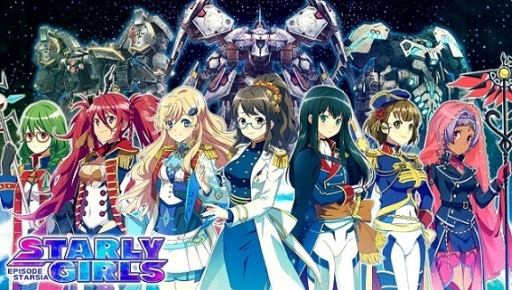 画像ギャラリー No.001のサムネイル画像 / 「STARLY GIRLS」,星娘紹介第6弾「アルデバラン」(CV:内田真礼)を公開
