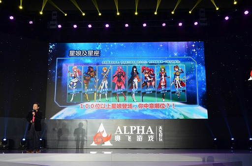画像ギャラリー No.003のサムネイル画像 / 「STARLY GIRLS -Episode Starsia-」の中国展開と気になるアニメ化について,角川ゲームス代表取締役社長 安田善巳氏に聞く