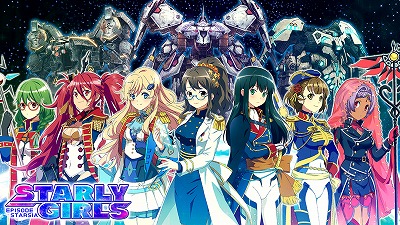 画像ギャラリー No.001のサムネイル画像 / 「STARLY GIRLS」がLINEアカウントでの事前登録受付に対応。現在実施中のクローズドβテストの募集人数も拡大