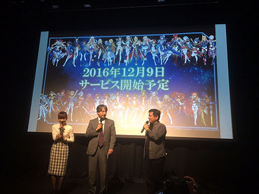 画像ギャラリー No.001のサムネイル画像 / 「STARLY GIRLS -Episode Starsia-」が12月9日に配信スタート