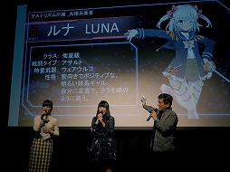 画像ギャラリー No.004のサムネイル画像 / 星娘（ほしむす）を育成するスマホ向け新作ゲーム「STARLY GIRLS -Episode Starsia-」の発表会＆先行体験会をレポート