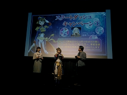 画像ギャラリー No.005のサムネイル画像 / 星娘（ほしむす）を育成するスマホ向け新作ゲーム「STARLY GIRLS -Episode Starsia-」の発表会＆先行体験会をレポート