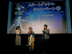 画像ギャラリー No.006のサムネイル画像 / 星娘（ほしむす）を育成するスマホ向け新作ゲーム「STARLY GIRLS -Episode Starsia-」の発表会＆先行体験会をレポート