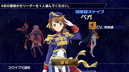 画像ギャラリー No.011のサムネイル画像 / 星娘（ほしむす）を育成するスマホ向け新作ゲーム「STARLY GIRLS -Episode Starsia-」の発表会＆先行体験会をレポート