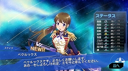 画像ギャラリー No.023のサムネイル画像 / 星娘（ほしむす）を育成するスマホ向け新作ゲーム「STARLY GIRLS -Episode Starsia-」の発表会＆先行体験会をレポート