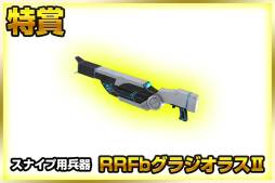 画像ギャラリー No.004のサムネイル画像 / 「STARLY GIRLS」事前登録ミッション「銀河を彷徨う Gギアを回収せよ!」が開催