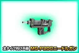 画像ギャラリー No.007のサムネイル画像 / 「STARLY GIRLS」事前登録ミッション「銀河を彷徨う Gギアを回収せよ!」が開催