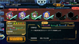 画像ギャラリー No.006のサムネイル画像 / 「STARLY GIRLS」，参加デザイナー＆システムの紹介ページが更新