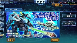 画像ギャラリー No.007のサムネイル画像 / 噛むほど味が出る“スルメゲー”「スターリーガールズ -星娘-」正式サービス後の感触と,最初の壁となる「204」突破アドバイス