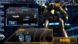 画像ギャラリー No.010のサムネイル画像 / 噛むほど味が出る“スルメゲー”「スターリーガールズ -星娘-」正式サービス後の感触と,最初の壁となる「204」突破アドバイス