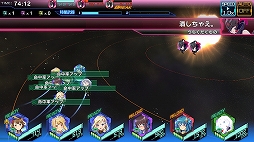 画像ギャラリー No.015のサムネイル画像 / 噛むほど味が出る“スルメゲー”「スターリーガールズ -星娘-」正式サービス後の感触と,最初の壁となる「204」突破アドバイス