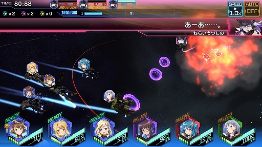 画像ギャラリー No.022のサムネイル画像 / 噛むほど味が出る“スルメゲー”「スターリーガールズ -星娘-」正式サービス後の感触と,最初の壁となる「204」突破アドバイス