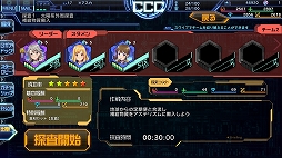 画像ギャラリー No.026のサムネイル画像 / 噛むほど味が出る“スルメゲー”「スターリーガールズ -星娘-」正式サービス後の感触と,最初の壁となる「204」突破アドバイス