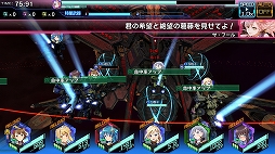 画像ギャラリー No.029のサムネイル画像 / 噛むほど味が出る“スルメゲー”「スターリーガールズ -星娘-」正式サービス後の感触と,最初の壁となる「204」突破アドバイス