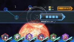 画像ギャラリー No.002のサムネイル画像 / 「スターリーガールズ -星娘-」，バトルのスキップなど，各種便利機能を追加するアップデートを本日実施