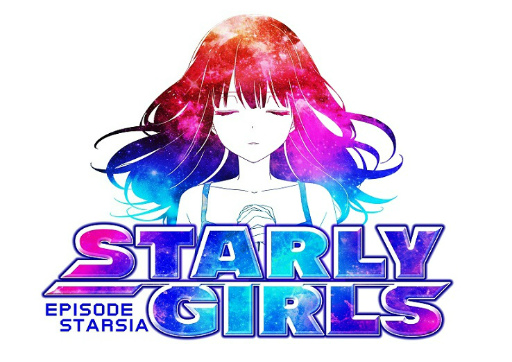 画像ギャラリー No.001のサムネイル画像 / 「スターリーガールズ」，他のプレイヤーのチームと戦う「演習」が実装