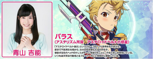 画像ギャラリー No.006のサムネイル画像 / 「スターリーガールズ」，他のプレイヤーのチームと戦う「演習」が実装