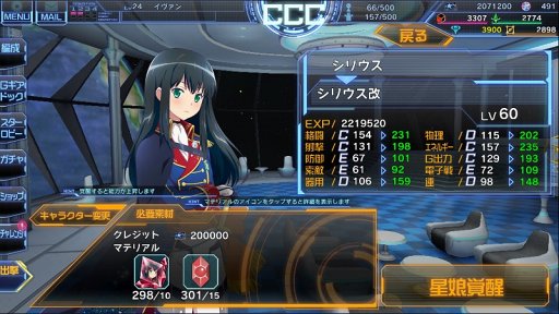 画像ギャラリー No.002のサムネイル画像 / 「スターリーガールズ」,新システムの実装を含む1周年記念アップデートを実施